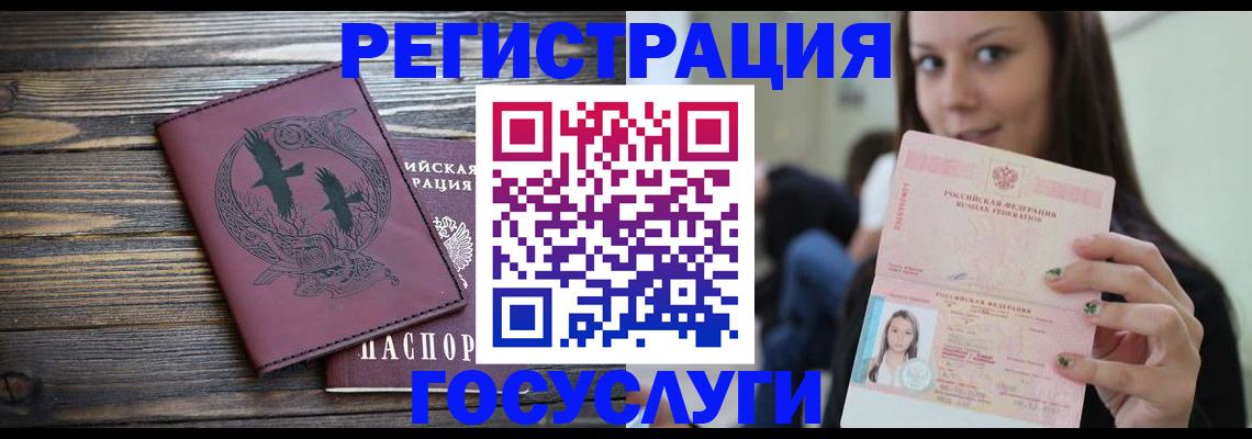временная регистрация поиск в Ржеве