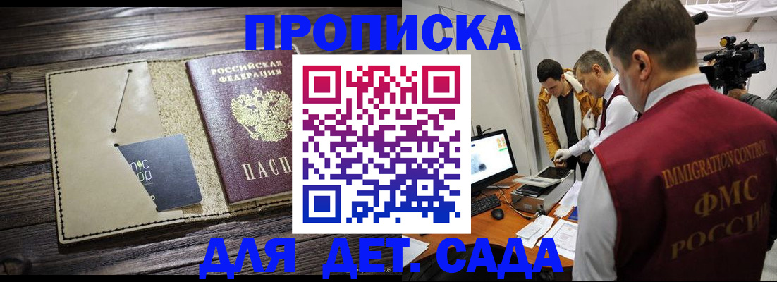 временная регистрация в квартире в Ржеве